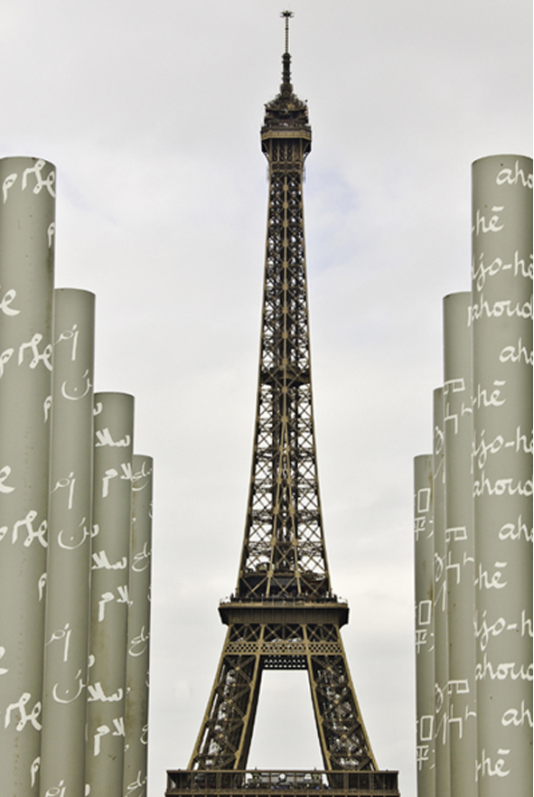 eiffel